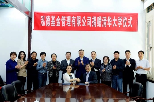 袁桅與王德曉簽署捐贈協議.jpg 袁桅與王德曉簽署捐贈協議.jpg