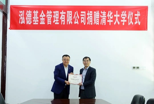 楊斌向王德曉頒發捐贈證書.jpg 楊斌向王德曉頒發捐贈證書.jpg