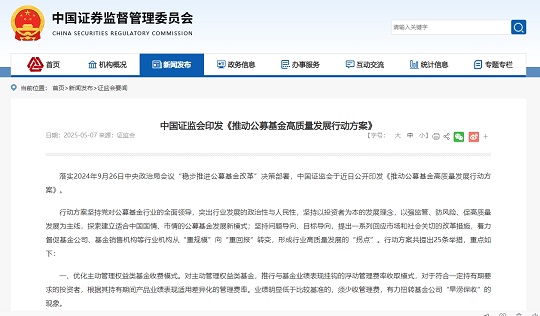 媒體報(bào)道.jpg 媒體報(bào)道.jpg